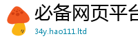 2025新奥天天开好彩新奥彩免费版和王中王493333WWW马头诗
